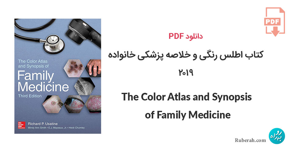 دانلود کتاب اطلس رنگی و خلاصه پزشکی خانواده The Color Atlas and Synopsis of Family Medicine