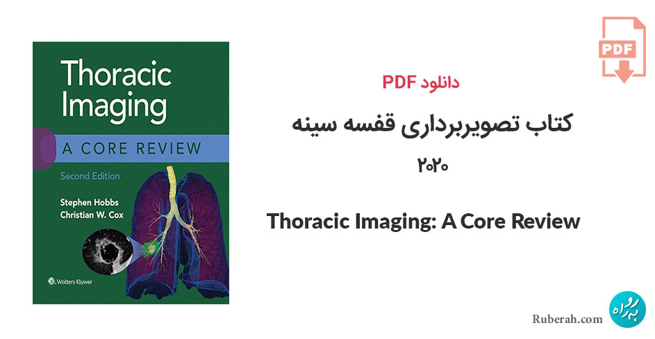 دانلود کتاب تصویربرداری قفسه سینه 2020 Thoracic Imaging: A Core Review