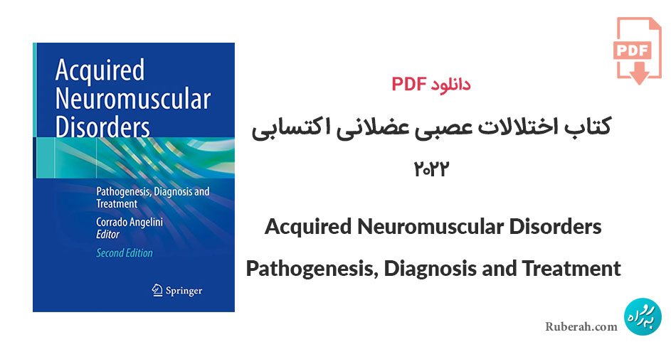 دانلود کتاب اختلالات عصبی عضلانی اکتسابی Acquired Neuromuscular Disorders: Pathogenesis, Diagnosis and Treatment