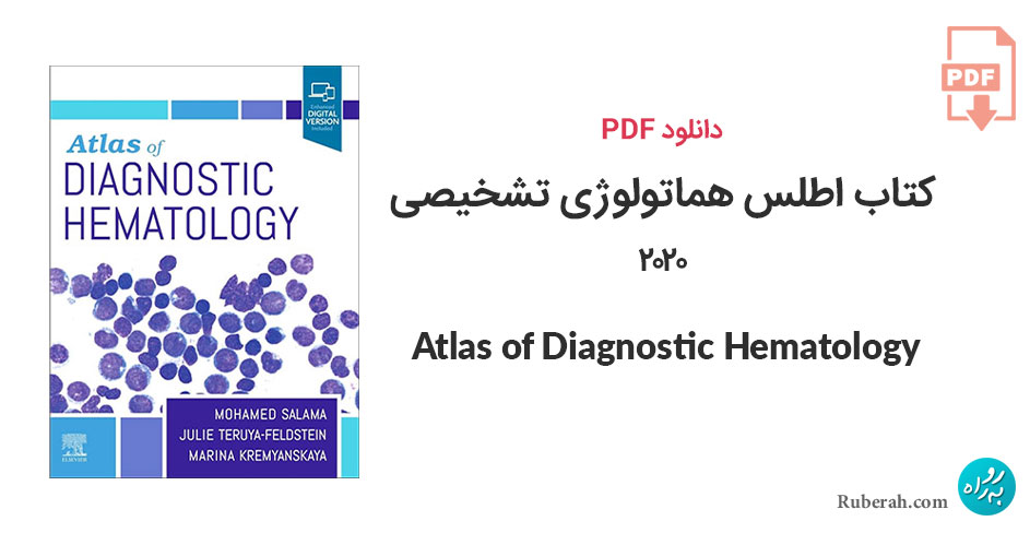 دانلود کتاب اطلس هماتولوژی تشخیصی 2020 Atlas of Diagnostic Hematology