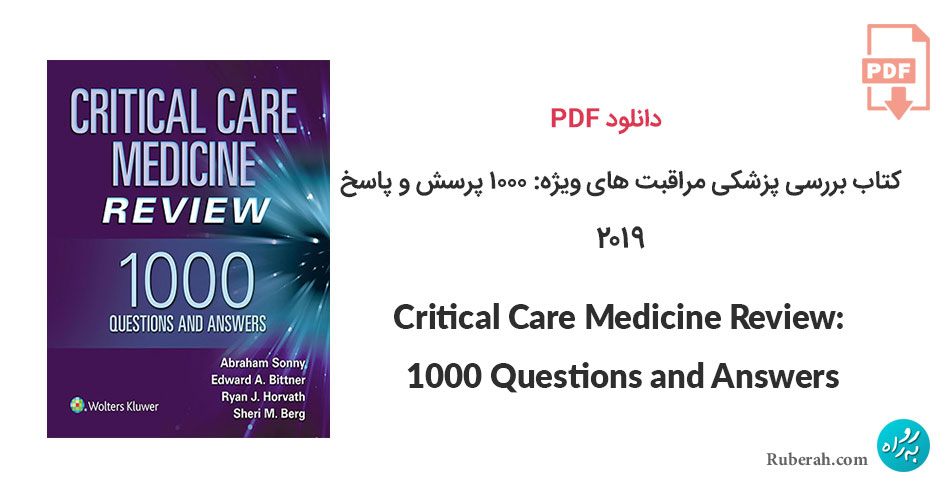 دانلود کتاب بررسی پزشکی مراقبت های ویژه: 1000 پرسش و پاسخ Critical Care Medicine Review: 1000 Questions and Answers