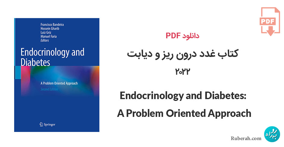 دانلود کتاب غدد درون ریز و دیابت Endocrinology and Diabetes: A Problem Oriented Approach