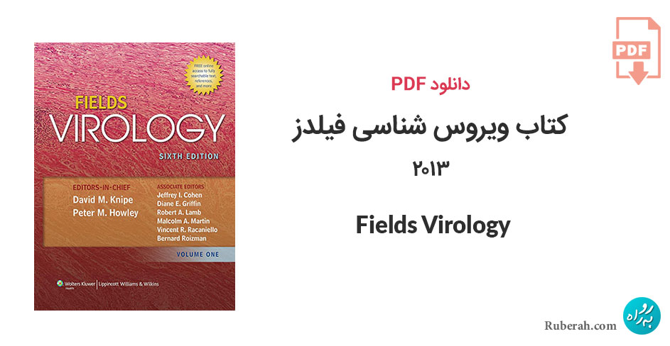دانلود کتاب ویروس شناسی فیلدز 2013 Fields Virology