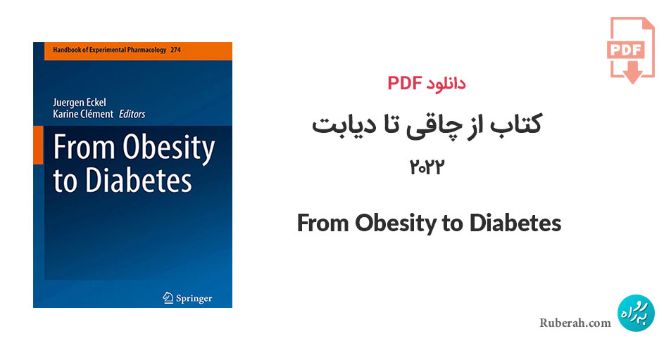 دانلود کتاب از چاقی تا دیابت 2022 From Obesity to Diabetes