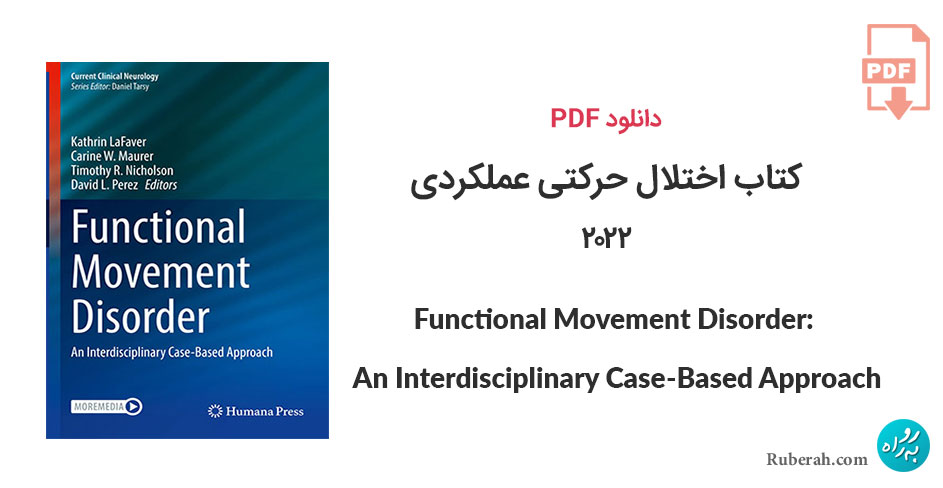 دانلود کتاب اختلال حرکتی عملکردی Functional Movement Disorder: An Interdisciplinary Case-Based Approach