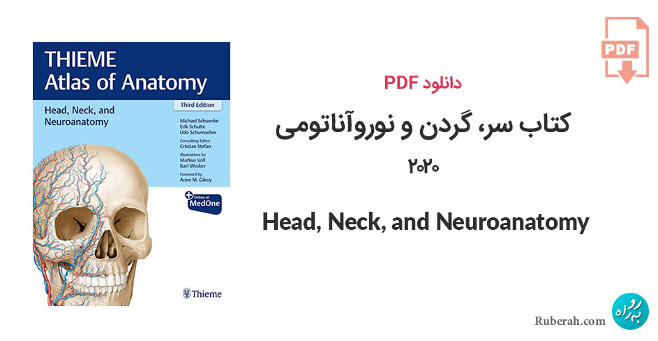 دانلود کتاب سر، گردن و نوروآناتومی Head, Neck, and Neuroanatomy (THIEME Atlas of Anatomy)