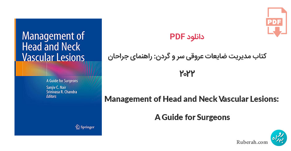 دانلود کتاب مدیریت ضایعات عروقی سر و گردن: راهنمای جراحان Management of Head and Neck Vascular Lesions: A Guide for Surgeons