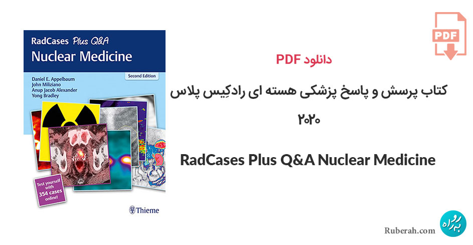 دانلود کتاب پرسش و پاسخ پزشکی هسته ای رادکِیس پلاس RadCases Plus Q&A Nuclear Medicine