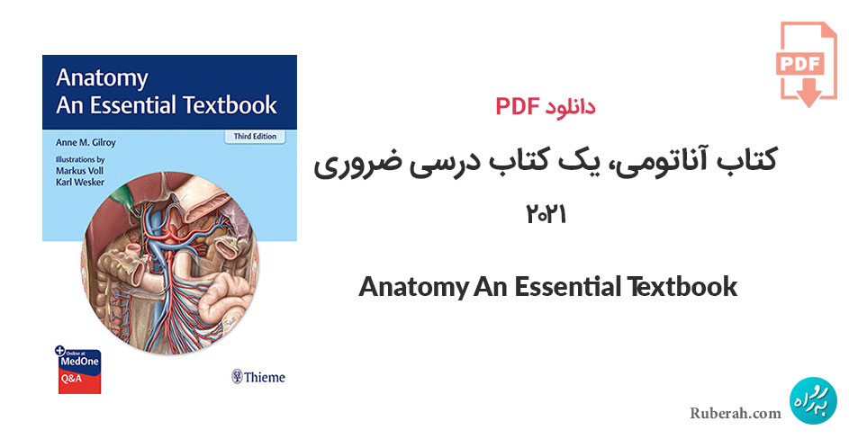 دانلود کتاب آناتومی، یک کتاب درسی ضروری Anatomy An Essential Textbook
