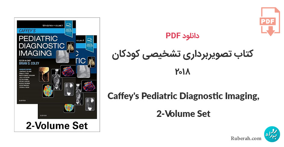 دانلود کتاب تصویربرداری تشخیصی کودکان، مجموعه دو جلدی Caffey's Pediatric Diagnostic Imaging, 2-Volume Set