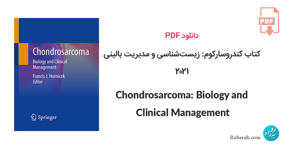 دانلود کتاب کندروسارکوم: زیستشناسی و مدیریت بالینی Chondrosarcoma: Biology and Clinical Management