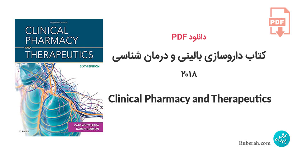 دانلود کتاب داروسازی بالینی و درمان شناسی Clinical Pharmacy and Therapeutics