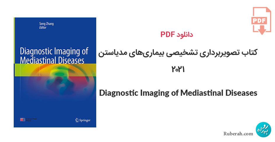 دانلود کتاب تصویربرداری تشخیصی بیماریهای مدیاستن Diagnostic Imaging of Mediastinal Diseases