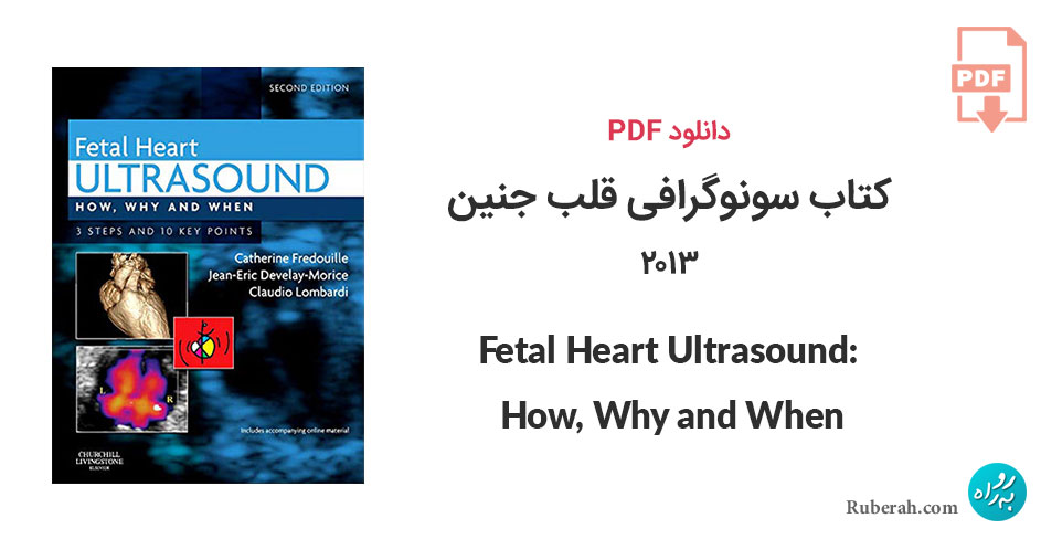 دانلود کتاب سونوگرافی قلب جنین: چگونه، چرا و چه زمانی Fetal Heart Ultrasound: How, Why and When