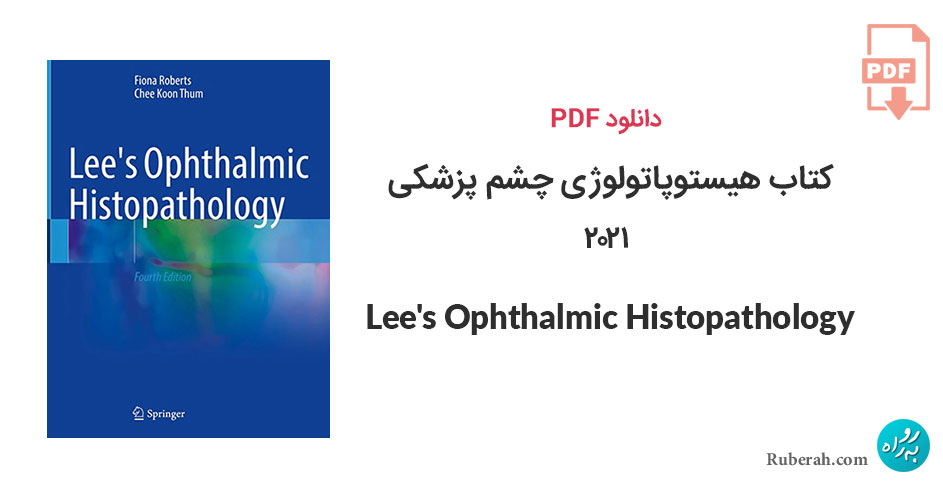 دانلود کتاب هیستوپاتولوژی چشم پزشکی 2021 Lee's Ophthalmic Histopathology