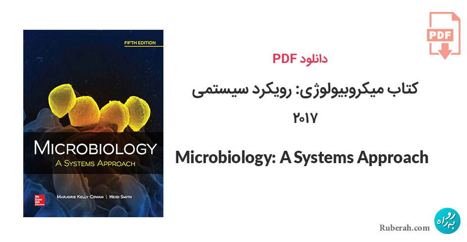 دانلود کتاب میکروبیولوژی: رویکرد سیستمی Microbiology: A Systems Approach