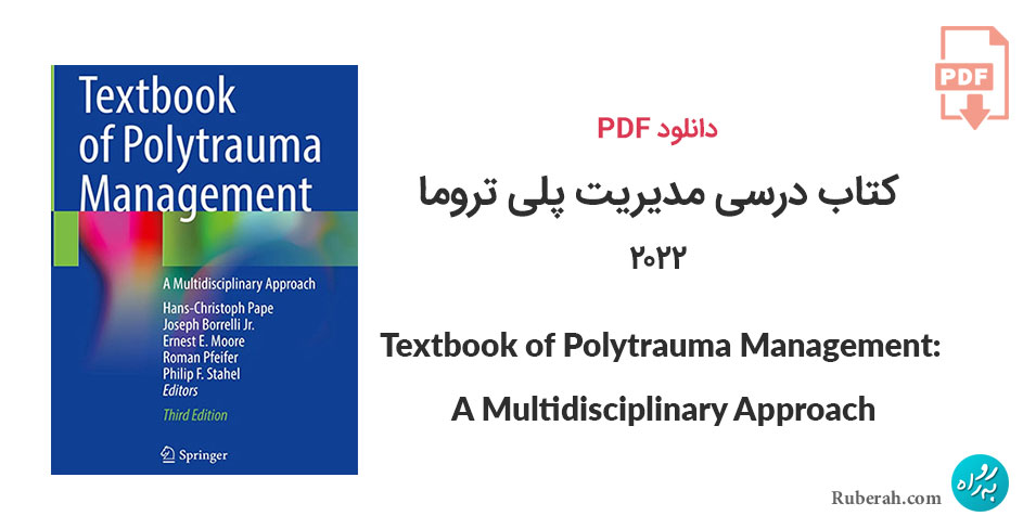 دانلود کتاب درسی مدیریت پلی تروما Textbook of Polytrauma Management: A Multidisciplinary Approach