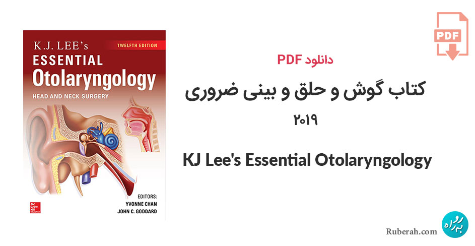 دانلود کتاب گوش و حلق و بینی ضروری KJ Lee's Essential Otolaryngology