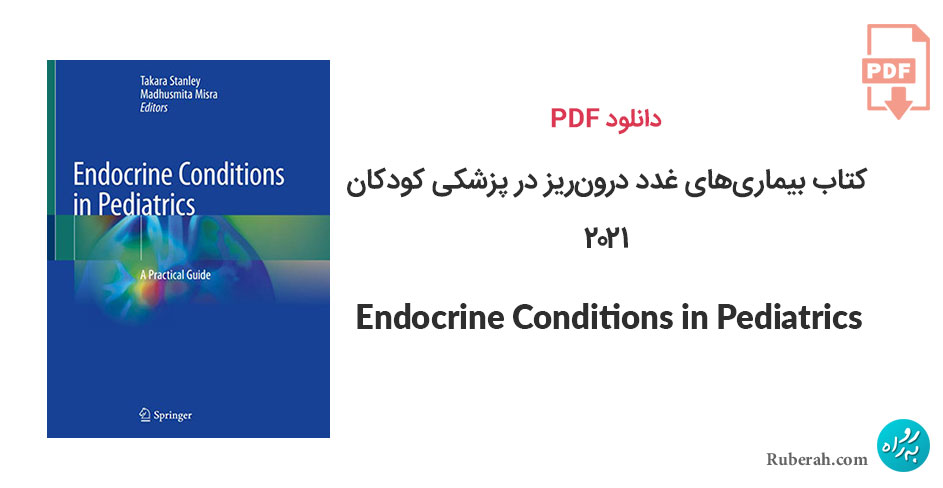 دانلود کتاب بیماریهای غدد درونریز در پزشکی کودکان Endocrine Conditions in Pediatrics