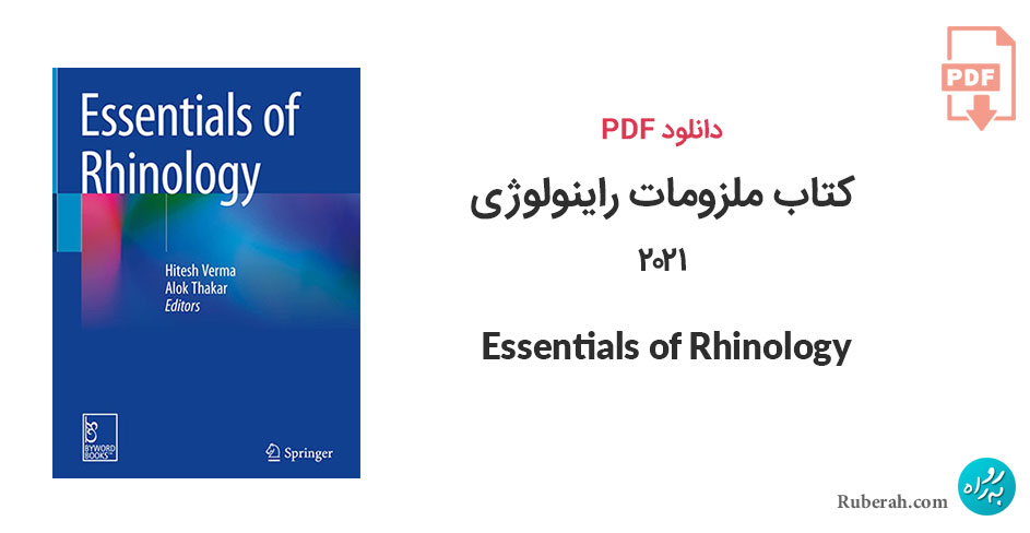 دانلود کتاب ملزومات راینولوژی 2021 Essentials of Rhinology
