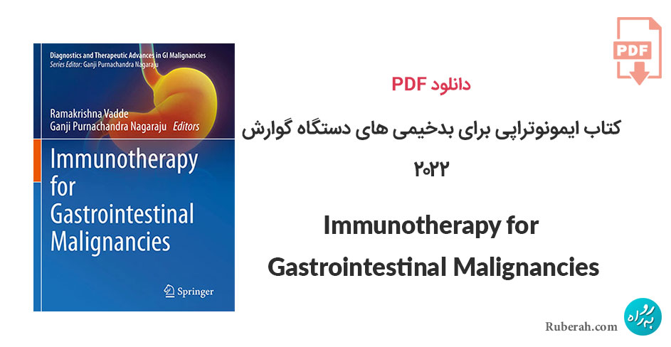 دانلود کتاب ایمونوتراپی برای بدخیمی های دستگاه گوارش Immunotherapy for Gastrointestinal Malignancies