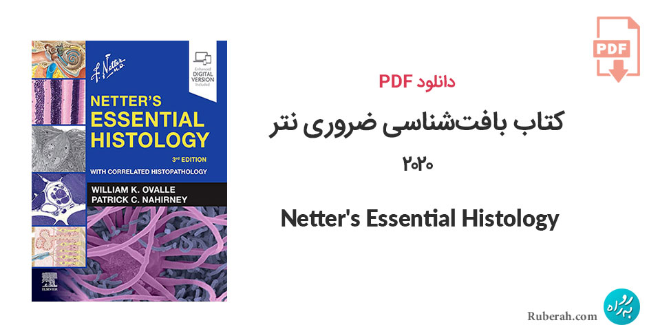 دانلود کتاب بافتشناسی ضروری نتر Netter's Essential Histology: With Correlated Histopathology