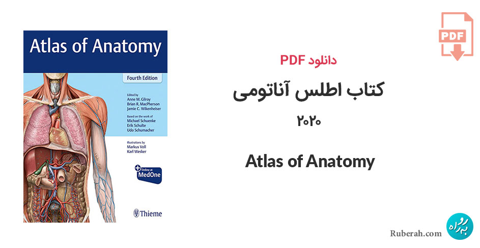 دانلود کتاب اطلس آناتومی 2020 Atlas of Anatomy