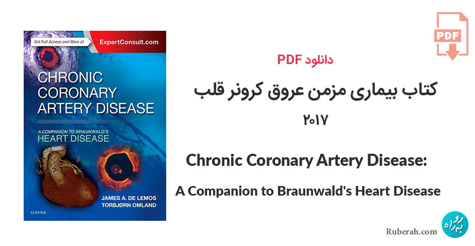 دانلود کتاب بیماری مزمن عروق کرونر قلب Chronic Coronary Artery Disease: A Companion to Braunwald's Heart Disease