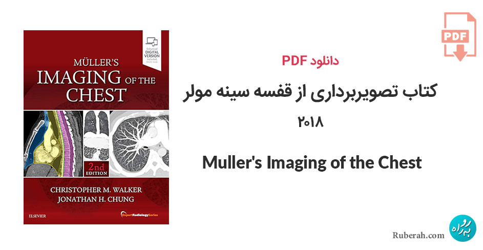 دانلود کتاب تصویربرداری از قفسه سینه مولر Muller's Imaging of the Chest