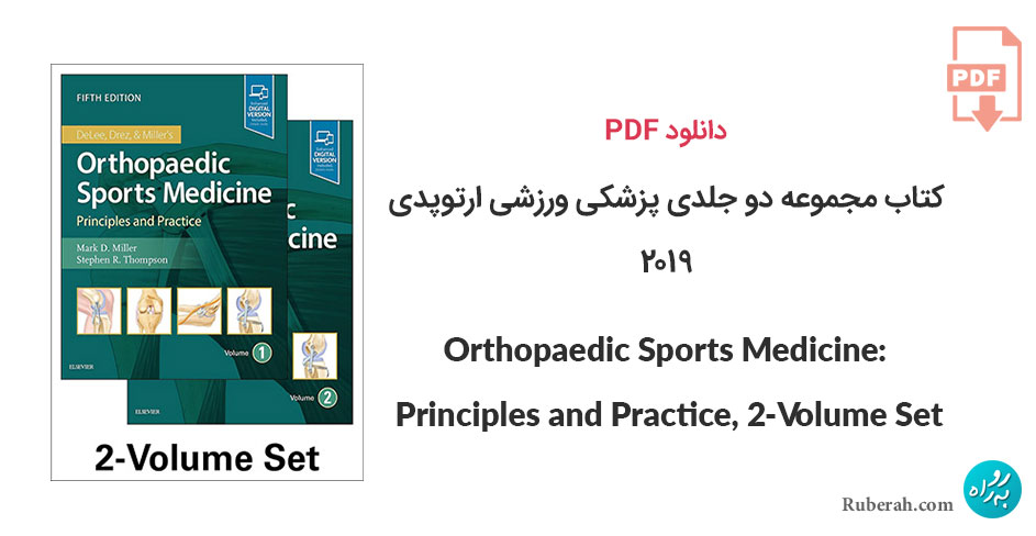 دانلود کتاب مجموعه دو جلدی پزشکی ورزشی ارتوپدی Orthopaedic Sports Medicine: Principles and Practice, 2-Volume Set