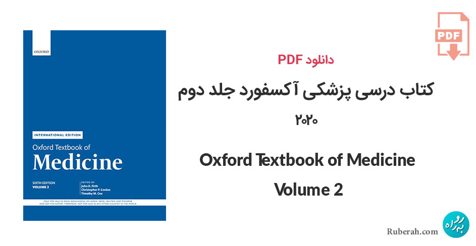 دانلود کتاب درسی پزشکی آکسفورد جلد دوم Oxford Textbook of Medicine – Volume 2