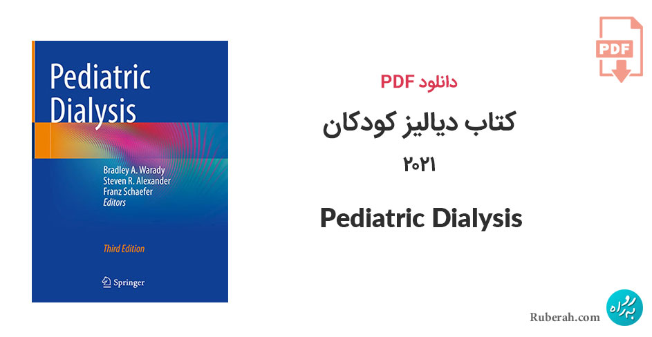 دانلود کتاب دیالیز کودکان 2021 Pediatric Dialysis