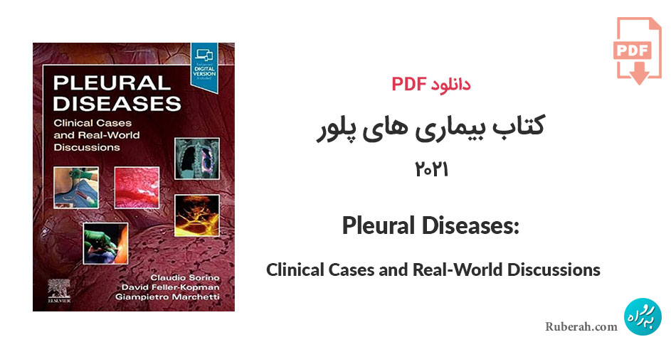 دانلود کتاب بیماری های پلور (اختلال در ریهها) Pleural Diseases: Clinical Cases and Real-World Discussions