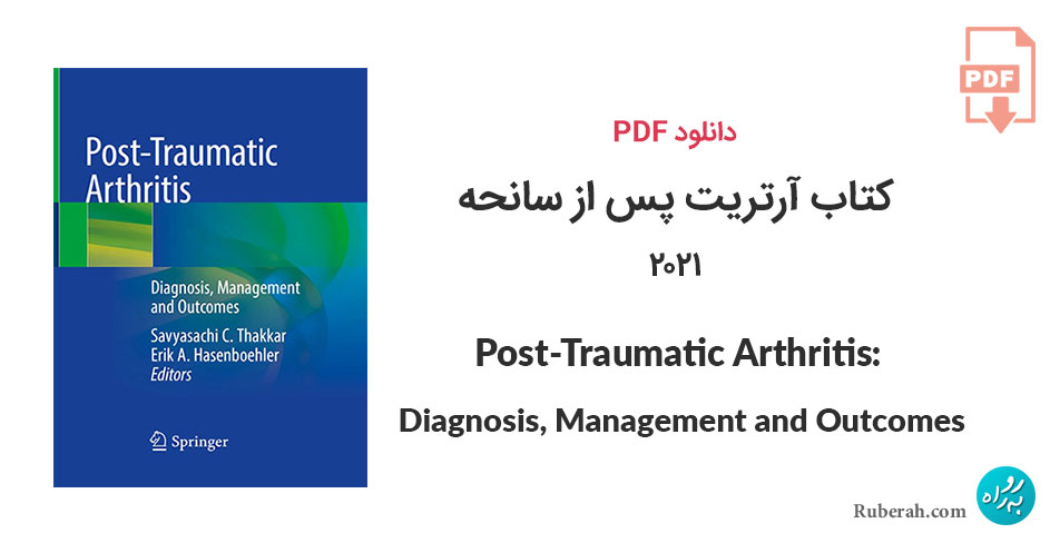 دانلود کتاب آرتریت پس از سانحه Post-Traumatic Arthritis: Diagnosis, Management and Outcomes