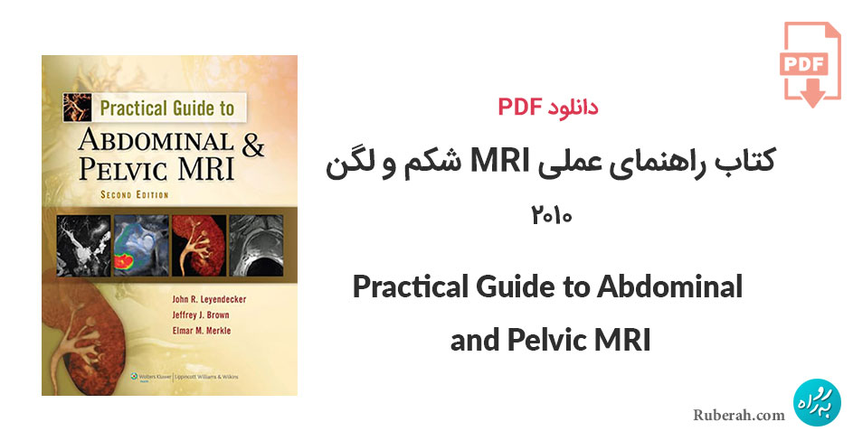 دانلود کتاب راهنمای عملی MRI شکم و لگن Practical Guide to Abdominal and Pelvic MRI