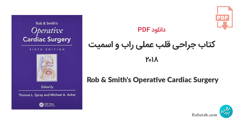 دانلود کتاب جراحی قلب عملی راب و اسمیت Rob & Smith's Operative Cardiac Surgery