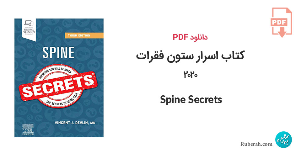 دانلود کتاب اسرار ستون فقرات 2020 Spine Secrets