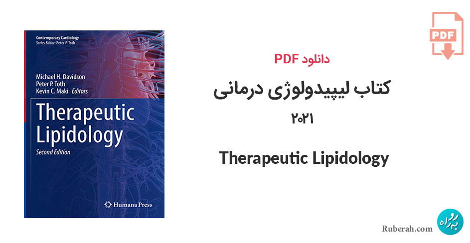 دانلود کتاب لیپیدولوژی درمانی 2021 Therapeutic Lipidology