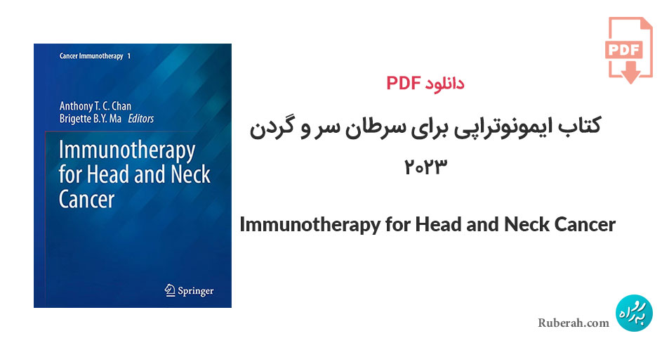 دانلود کتاب ایمونوتراپی برای سرطان سر و گردن Immunotherapy for Head and Neck Cancer