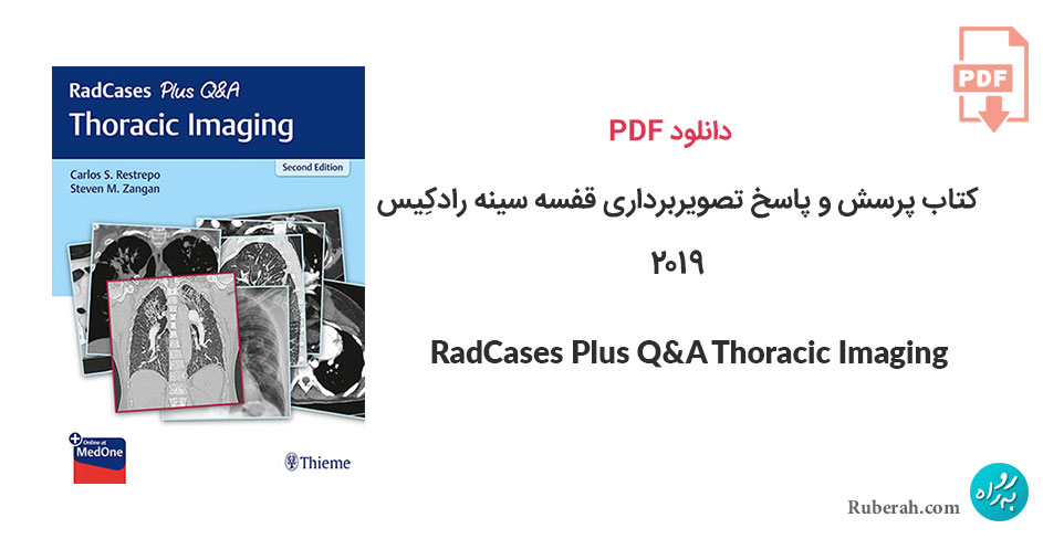 دانلود کتاب پرسش و پاسخ تصویربرداری قفسه سینه رادکِیس RadCases Plus Q&A Thoracic Imaging