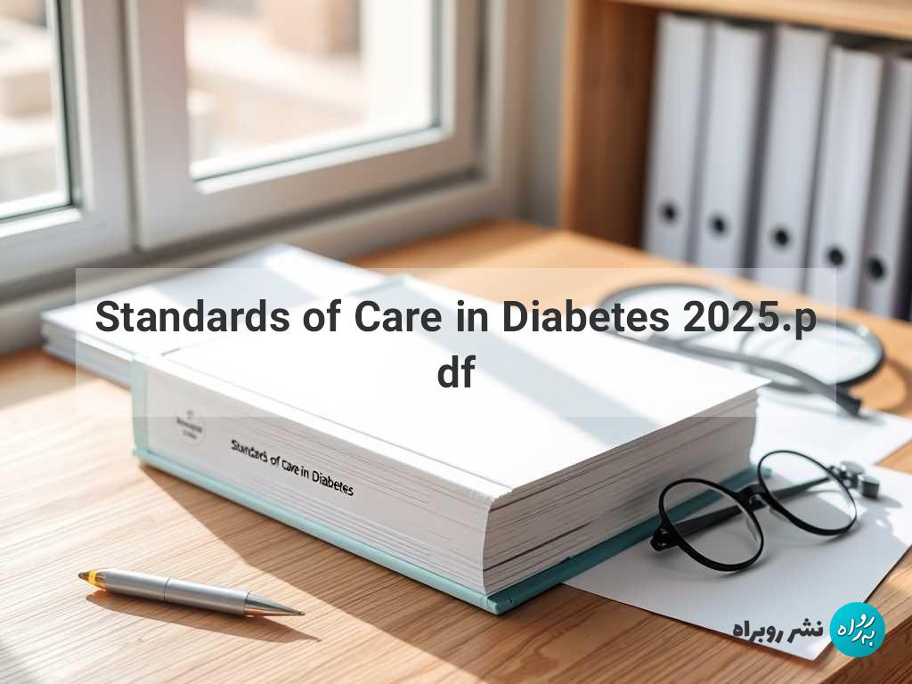 Standards of Care in Diabetes 2025.pdf